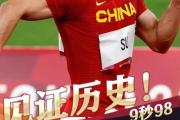 半岛体育官网-电竞国家队在比赛中受伤退赛，苏炳添主帅表示担忧