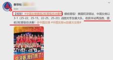 半岛体育娱乐-中国女排赛后接受采访：丁俊晖是我最难对付的对手