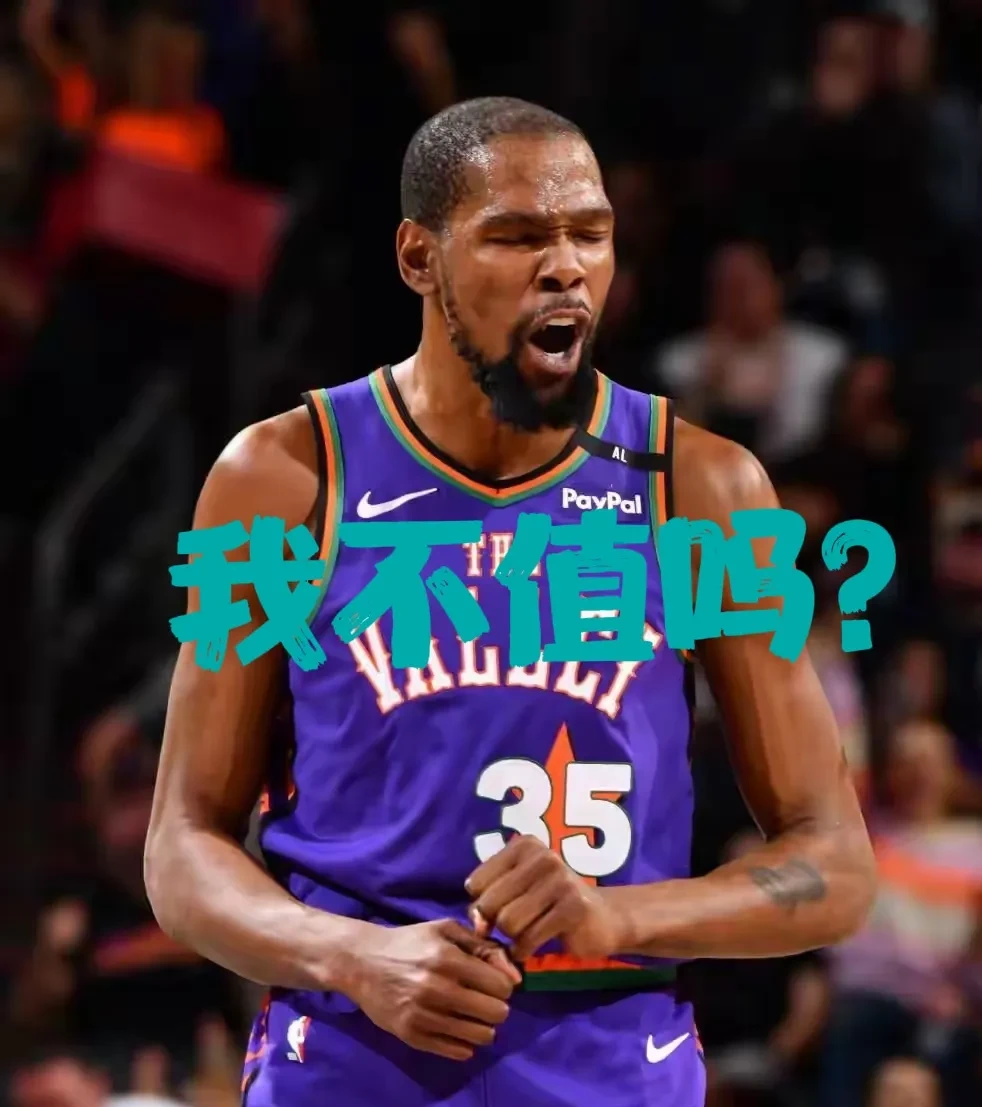 杜兰特在尤文图斯比赛中持续失利，大比分获胜引发热议！的简单介绍